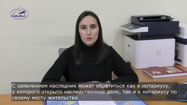 ОТКАЗ ОТ НАСЛЕДСТВА