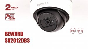 Обзор BEWARD SV2012DBS: 2 Мп , объектив 2.8 / 3.6 мм (на выбор), встроенный микрофон, аналитика