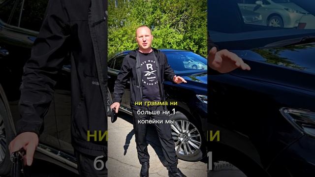 ✅Довольный КЛИЕНТ - главный показатель НАШЕЙ РАБОТЫ! "АВТО В РУКИ" - АВТО под заказ! #автовруки