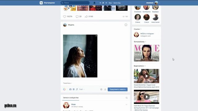 КАК ПРЕДЛОЖИТЬ НОВОСТЬ В ГРУППЕ ВКОНТАКТЕ смотреть онлайн