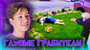 Самые Глупые ПРЕСТУПНИКИ Снятые на Камеру!** бензопила в штанах**