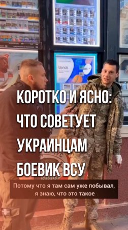 Почему жителям Украины не стоит идти воевать: объясняет искалеченный боевик ВСУ