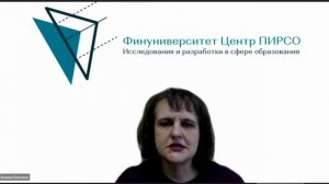 Научно-образовательный проект «Перспективные исследования в сфере образования» 17.03.21