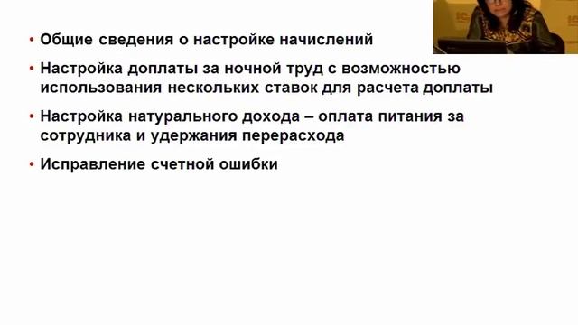1С:Лекторий. 17.03.2016 (демо)
