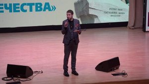 Мастер-класс для "Молодых талантов Отечества" от Владимира Брилева. 23 мая 2024 года. Часть 1