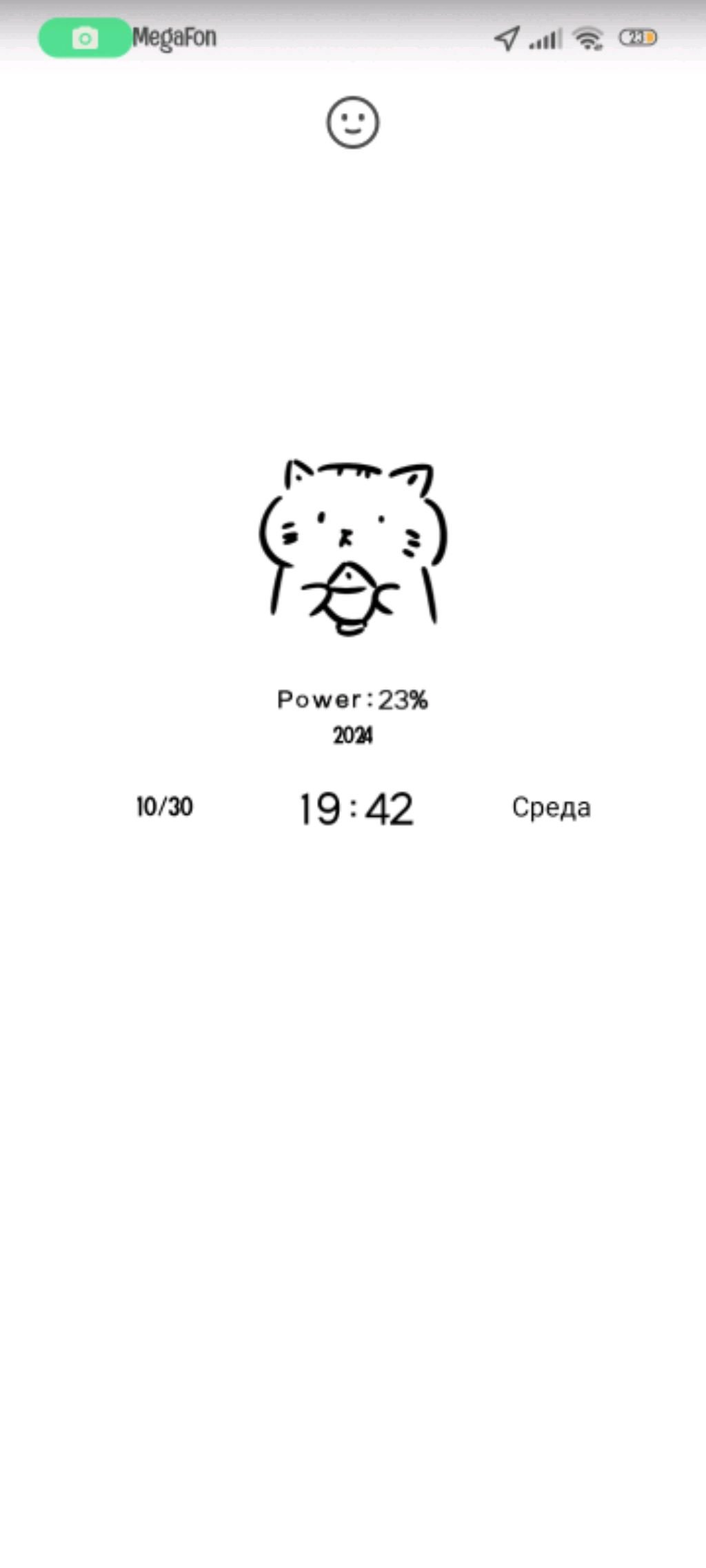 стрим