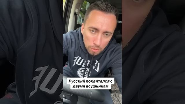 РУССКИЙ ЗАРЕЗАЛ ДВОИХ ВСУШНИКОВ! ПОДПИШИСЬ