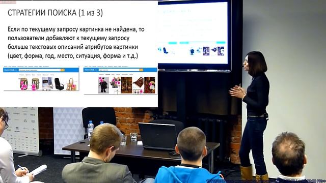 20151023BL Как исследования помогают разрабатывать и верифицировать интерфейсы смотреть онлайн