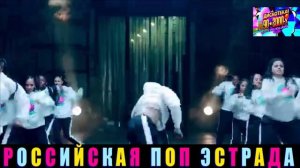 ЕЛЕНА ШЕВЧЕНКО , Feat АФИНА. ЗАЖИГАЙ. 2024