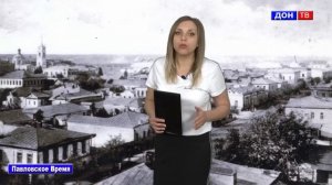 История Павловского консервного завода. г. Павловск Воронежской обл.