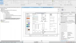 Обзор альбома аннотативных элементов от компании ПЕНОПЛЭКС для Autodesk Revit