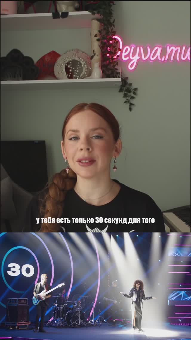 Сделала небольшой подкаст -интервью на тему шоу «Залетай в тренды»❤️❤️❤️