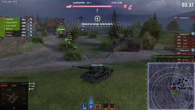 "Мир танков " Снова бьёмся   с  Ваффентрагеном .