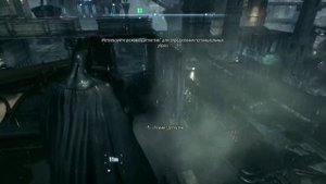 Бэтмэн подача питания на антену