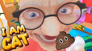 Я Кот/ Укладываю БАБУЛЮ СПАТЬ