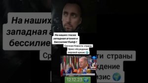 ЧТО РУССКОМУ-ЗДОРОВО, ТО НЕМЦУ - СМЕРТЬ!