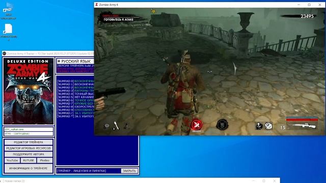 Zombie Army 4 Trainer + 13 [Ver build 2020.10.21.973201] [Update 02.11.2024] [64 Bit] {Baracuda} смотреть онлайн