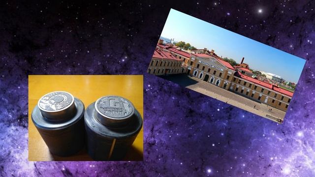 5 рублей 1999 года. Монета стоимостью 250000 рублей. смотреть онлайн