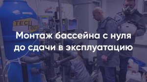 Школа монтажников: отзывы выпускников обучающего курса