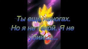 Комикс. Соника и Эми (Жизнь Соника и Эми) Соник Дарк 28 серия.