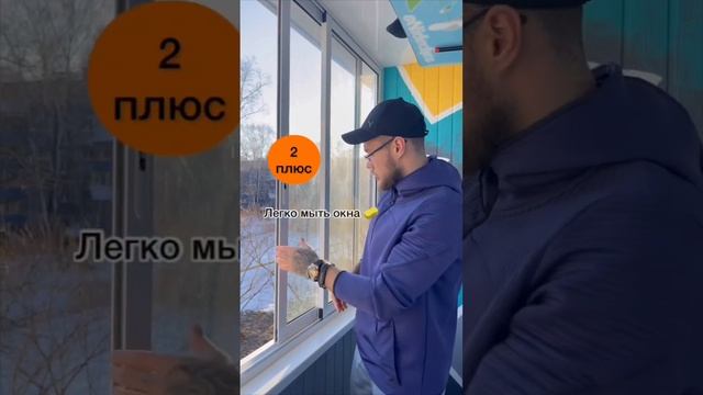 Артмакс Евроокна