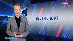 Вести. Спорт (03.11.2024)