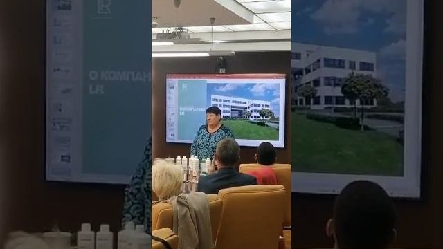 Собрание сектантов LR. излечилась от сахарного диабета. МОШЕННИКИ.