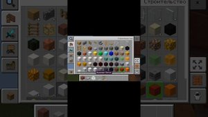 Строю метро в Майнкрафте