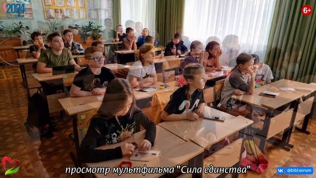 🌏🇷🇺ЕДИНСТВО В НАС🇷🇺🌏