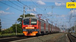 Как менялся ЭД4МК-0152 (2011-2022)