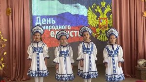 Арина В., Диана К., Кристина Р., Ярослава М., группа "Теремок" Матушка-Земля (П.Андреев)