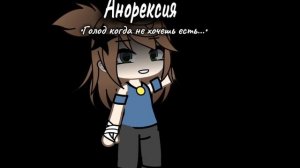 •Я попутал видео сори(Это правда...)•