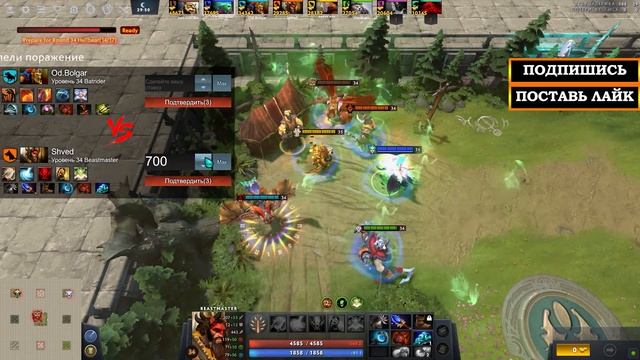 CUSTOM HERO CHAOS ЛУЧШИЙ МАГ МУЛЬТИКАСТЕР БЕЗ МИКРОФОНА