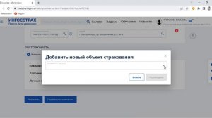 Оформление Имущества  (1)