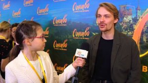 Премьера фильма "Огниво" 2024