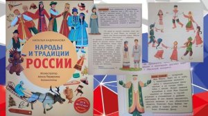 В единстве наша сила