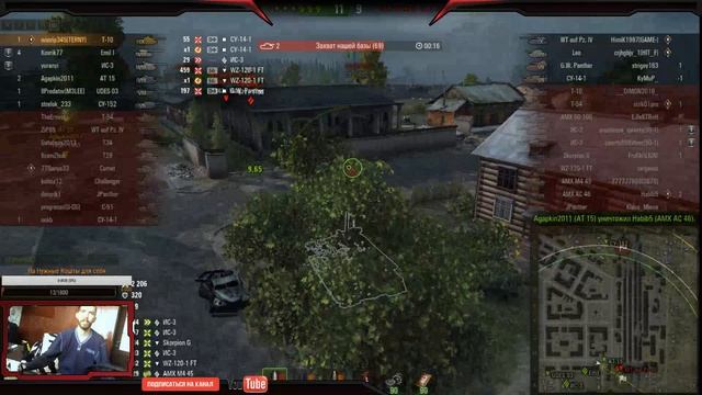 World of Tanks ЛБЗ -На Драйве Бородач-(MAX-TV.) +18 #14 смотреть онлайн