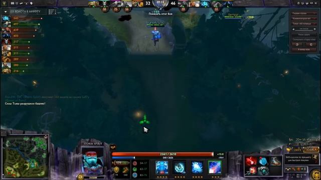 Dota 2(Storm spirit,Ultra kill) смотреть онлайн