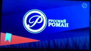 Заставка во время профилактики (Русский Роман, 19.04.2023)