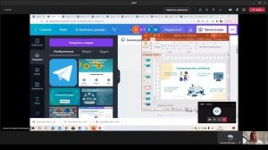 Изучаем цифровые инструменты  сервис Canva в помощь преподавателю