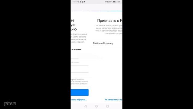 КАК СДЕЛАТЬ БИЗНЕС АККАУНТ В ИНСТАГРАМ смотреть онлайн