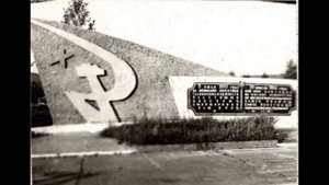Братство ЗабВО. Архив фото - 6