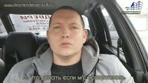 Курс по окнам ПВХ. Дополнительные изделия. Видео №5. Тема: Москитные сетки.