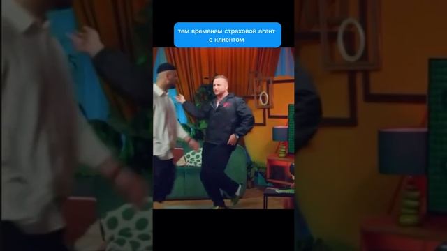 Тот самый мэтч