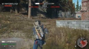 Days Gone испытание - окружение (набираю 249к менее чем за 12 минут )