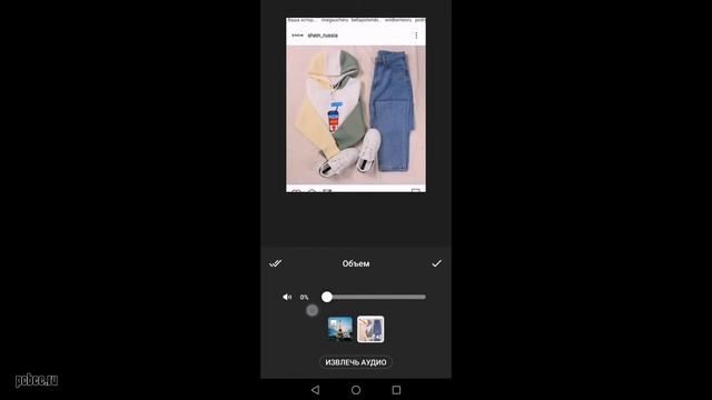 КАК В INSHOT УБРАТЬ ЗВУК смотреть онлайн