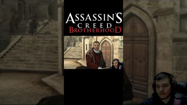 Эцио обокрали полное видео в описании (Assassin’s Creed Brotherhood) #shorts  #assassinscreed