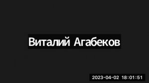 Открытая встреча № 12. Презентация нового курса «Ясновидение – активация работы головного мозга»