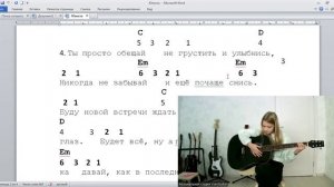 ✅ВИДЕОКОНСПЕКТ УРОКА 🎼Музыкальная студия VsevGuitar. Уроки гитары укулеле и вокала на максималках