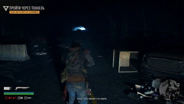 Прохождение Days Gone Часть-1
